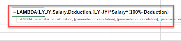 Lambda Function Complete Guide! Excel - Acuity Training